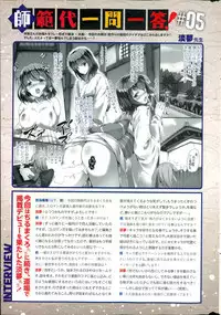 COMIC HOTMILK 2015-08