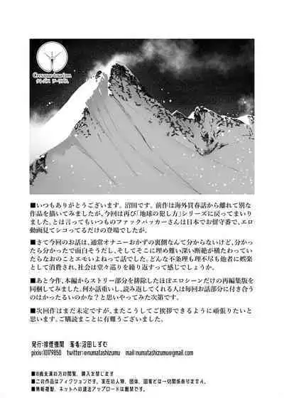 アジアの貧困家族が近親セックスエロ動画で食いつないでいた話 中文翻譯