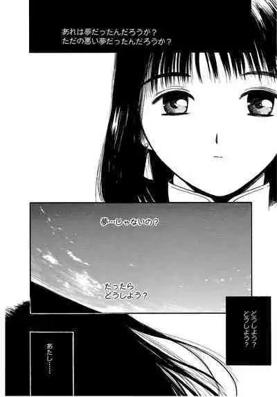 [Tanaka Yutaka] Ai-Ren Treasure Edition - Volume Two [Digital]