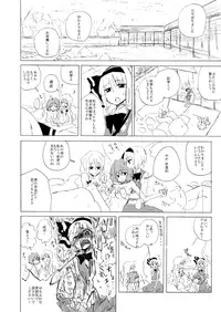 [Drop Ningen (Oyakatasama)] UdoMyon no Copy Bon 01 (Touhou Project) [Digital]