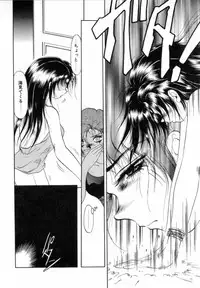 [Soramoto Koh] T-ZONE