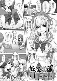 Comic Unreal 2010-12 Vol.28 [Digital]