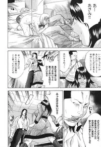 [Yutarou Hagiwara] nyu-en