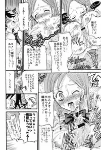 [Squall] Yellow Man 2 (various)