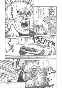 [L.Lime] Tamonzen Zigoku Rounin