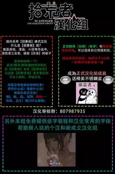 Fujitsu na Koi wa, Katsute no | 属于我们曾经的虚假恋爱