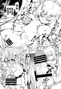 (C89) [Yuunabe Shinkouchuu (Tanabe Kyou)] Akuowarimonogatari (Bakemonogatari) [Chinese] [無職童貞年25個人翻譯]