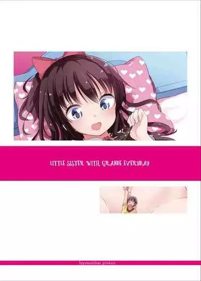 (C90) [Fuyuno Mikan] Little Sister With Grande Everyday [沒有漢化]