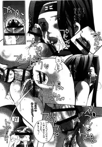 [Dynamite☆Honey] Kunoichi Dynamite DL Ban (Various)