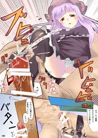 [Toukaidou] Footjob for M (Touhou Project)