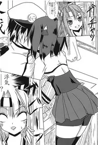 (C93) [D.Box (Teramoto Mochi)] Foo! Foo! Hou! (Kantai Collection -KanColle-)