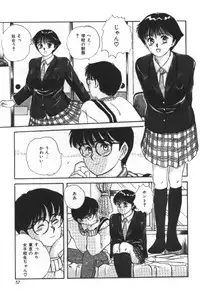 [Sano Takayoshi] Essential Age