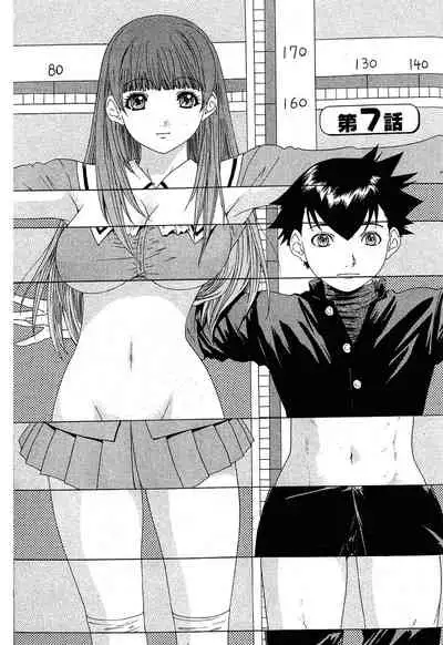 LOVELY SMASH 1 | 蜜桃完熟時1