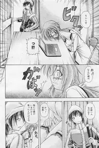 COMIC AUN 2009-01&02 Vol. 152