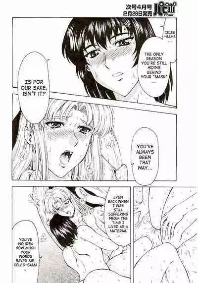 Ginryuu no Reimei | Dawn of the Silver Dragon