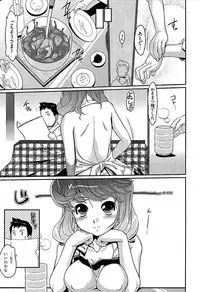 [bee] Meshimase Honey