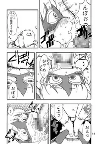 [Tomason (Various)] C.C.Girl [Digital]