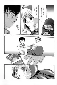 (C52) [Himitsu Kessha M (Kitahara Aki)] Amai Mitsu no Imashime (Darkstalkers	)