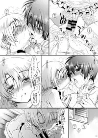 [InkStone (Amami Ryouko)] HOPE Soushuuhen01 [Digital]