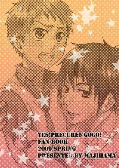 Syrup-kyun to Coco Sensei no Seiiku Kiroku