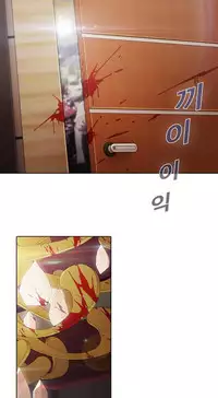 The Matrix Ch.1-7 (English) (Ongoing)