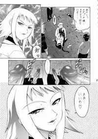 (C74) [Tsurikichi Doumei (Various)] Shikujiri Nan Demo-R (Various)