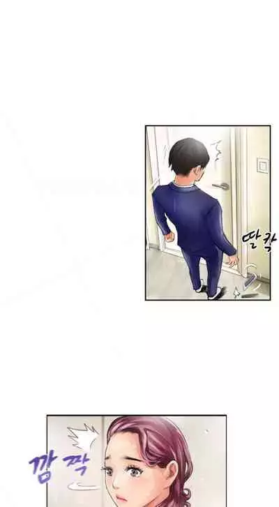 [LSD] New Face (Ch.1 - 40) [English] [END]