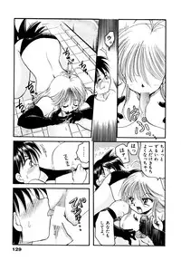 [Silhouette Sakura] Sakuramochi