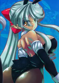 (C95) [Kaisei Yohou (リック・ロガニー)] ぶららびっくすR2