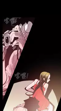 min xi 敏希 ch.1~4 [Chinese]中文