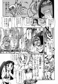 [Mercy Rabbit] X Mitsu Shirei Witch 1-9