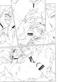 (C76) [Studio Retake] TX IDOL -SoLa HiMe- (Sora wo Kakeru Shoujo)