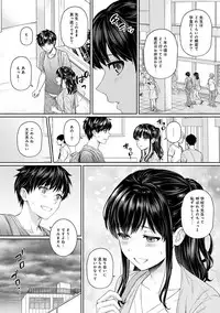 [Yuyama Chika] Sensei to Boku Ch. 1-5