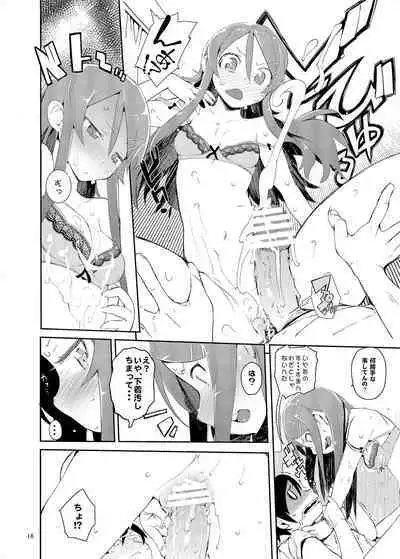 O, Ore no Imouto gaa Soushuuhen Kai