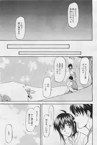 COMIC AUN 2009-01&02 Vol. 152