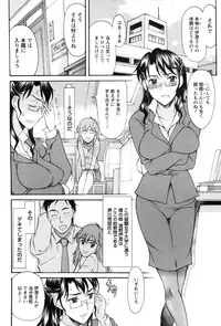 [Amayumi] Symmetrical Paradox