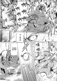 (C89) [Susano Arashi (Takemori Shintarou)] Jikou Seiritsu (Touhou Project) [Chinese] [CE家族社]