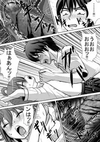 [RH Minus] Chitsu Hakai-kei Joshi 2 [Digital]