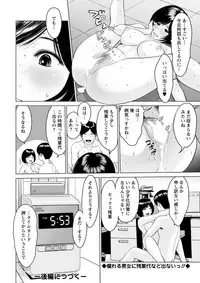 Action Pizazz DX 2019-01 [Digital]