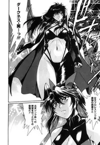 [Manabe Jouji] Ring x Mama 5