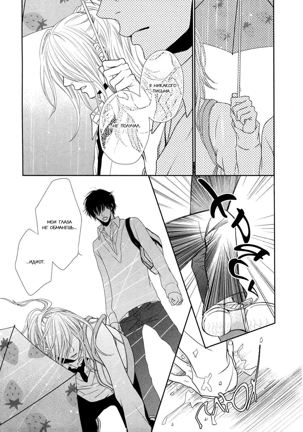 Himananode Hajimete Mimashita