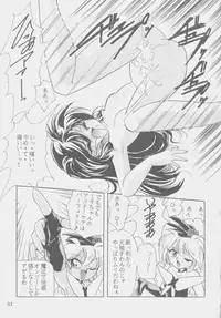 (C53) [First Class (Kazuneko)] W-MIND Soushuuhen (Mahou Shoujo Pretty Sammy)