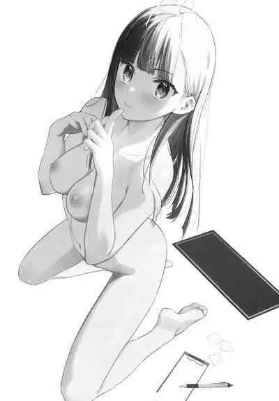 好きな子のバイト先がHなサービスをシている