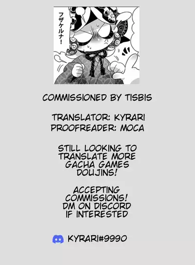 Yoru no Private Match | Private Match at Night