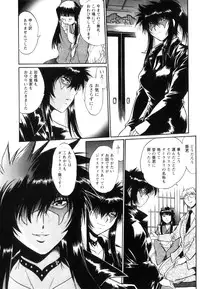 [Manabe Jouji] Ring x Mama 5