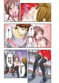 調教ネットカフェ -やめて隣に聞こえちゃう… Ch.2