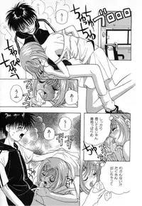 Hin-nyu v03 - Hin-nyu Houten