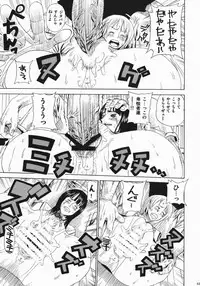 (C75) [Dorepooru (Leopard)] Leopard Hon Soushuuhen 2 (Various)