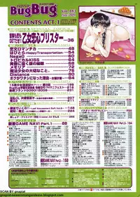 BugBug 2009-11 Vol. 183