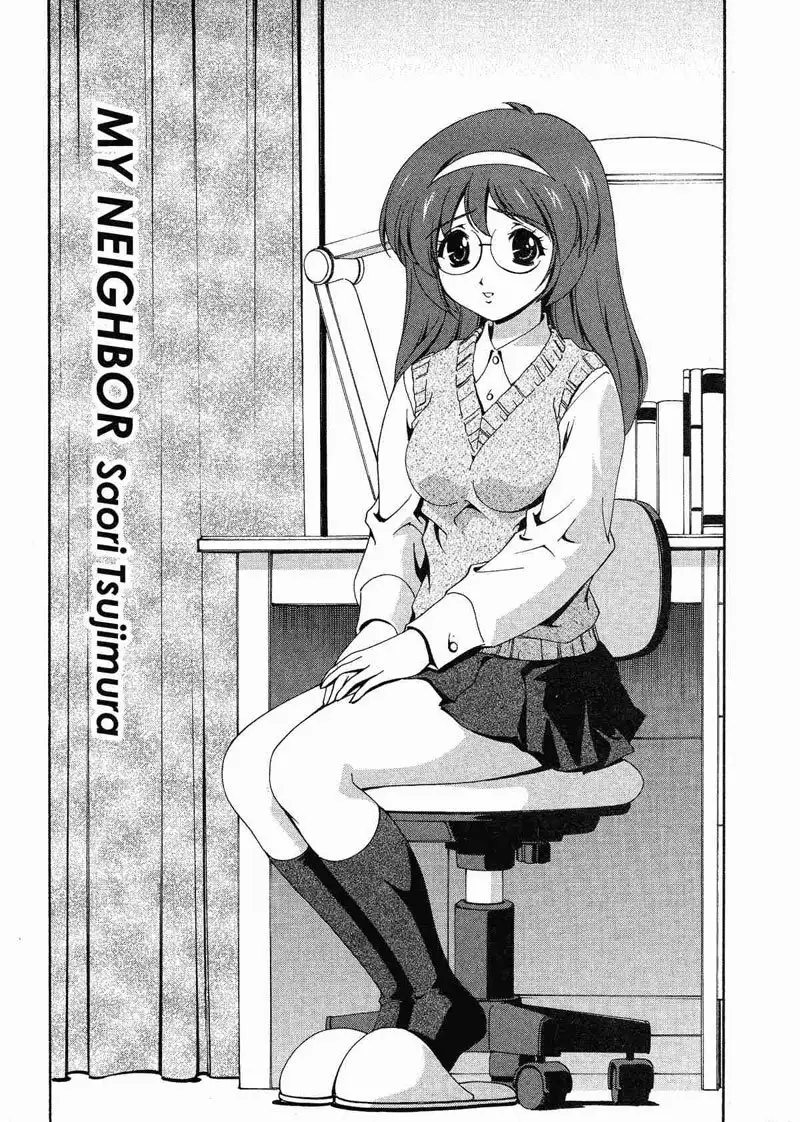 Any Way I Want It 1 - My Neighbor Saori Tsujimura